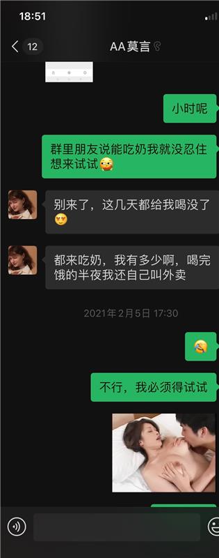 大连少妇大奶子可吸奶水