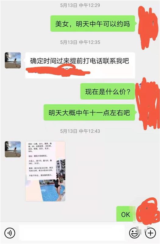 青年路的优质OL