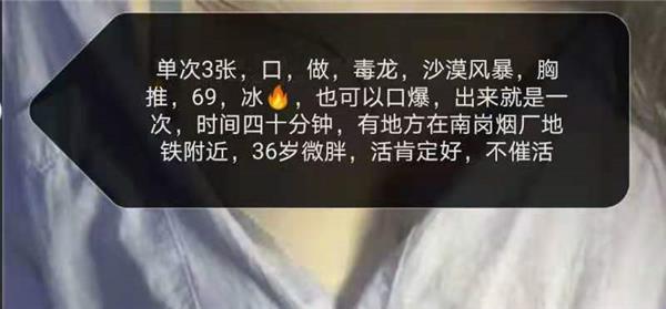 少妇，活好的很