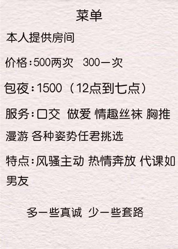 南京建邺区萱儿
