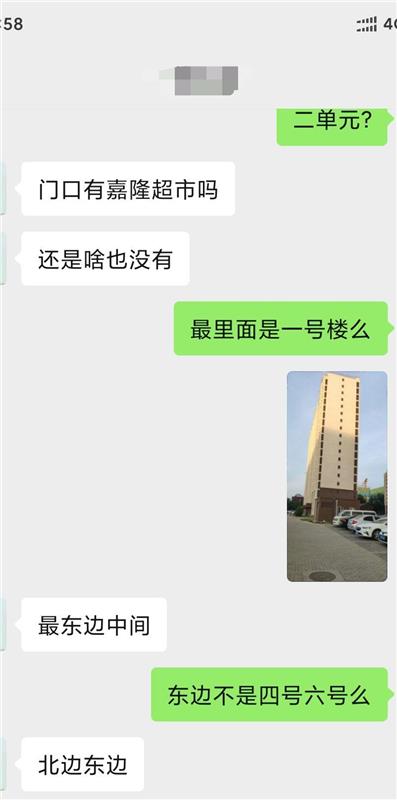 昌平沙河细致小活SPA技术很好