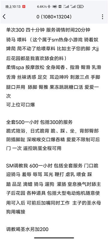 一个可以sm的小姐姐