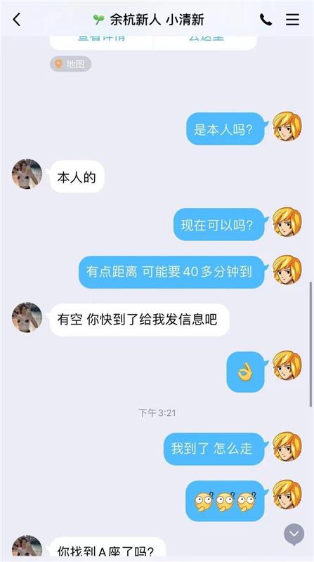 余杭验证新面孔 满意而归