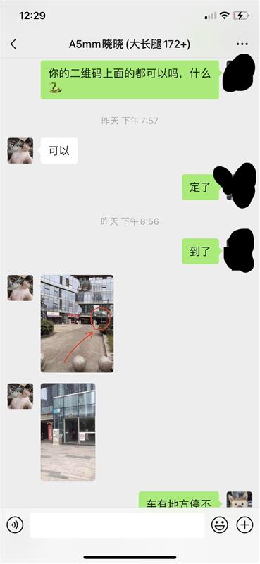 成都南门172大长腿