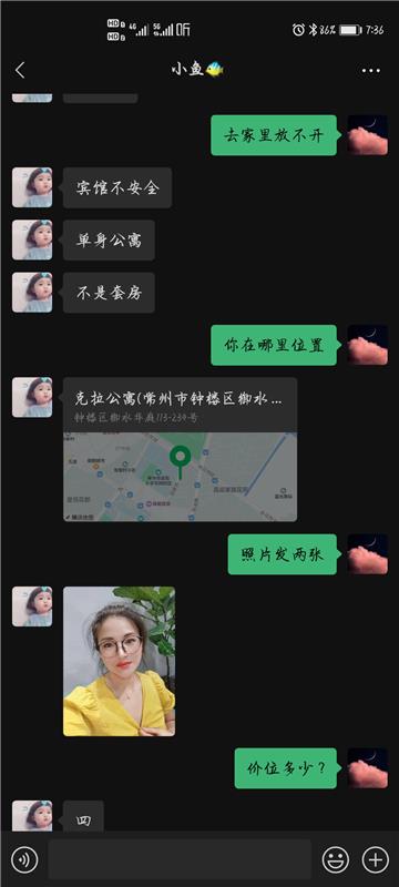 暴操骚眼镜妹