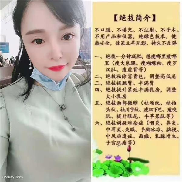 重庆兼职E奶妹