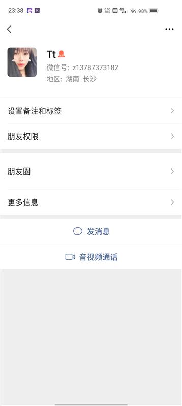 排雷帖真无语