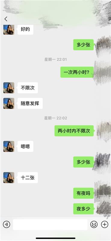 大妞超给力 