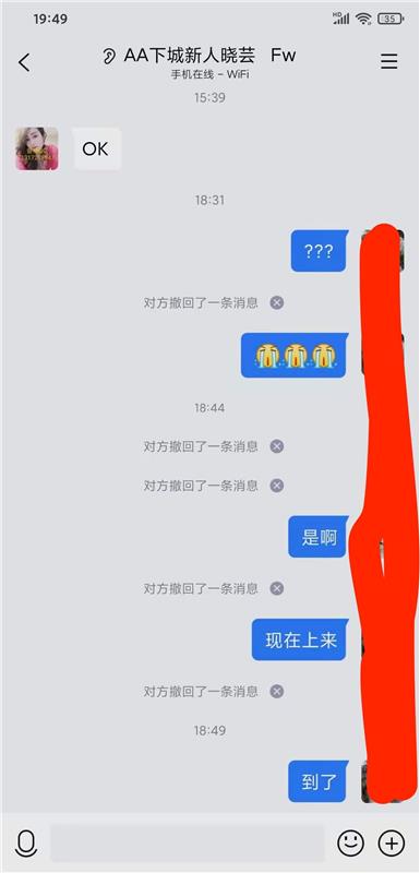 拱墅区东新路大奶泄火好去处