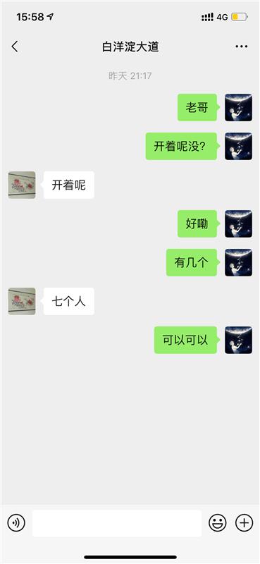夜袭白洋淀大道