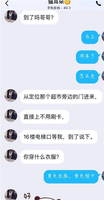 妹子骚气B人会调情，女上很舒服