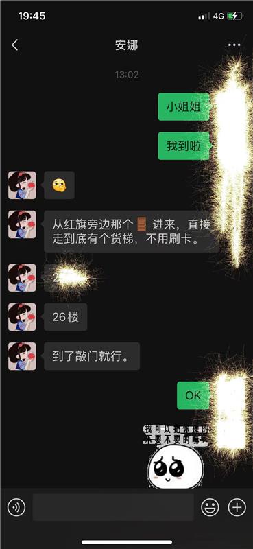 春熙路体验热情开放的重庆妹儿