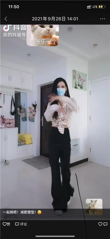 河南商丘舞蹈兼职小姐姐