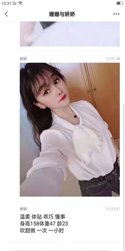 浦东金桥约会良家妹子
