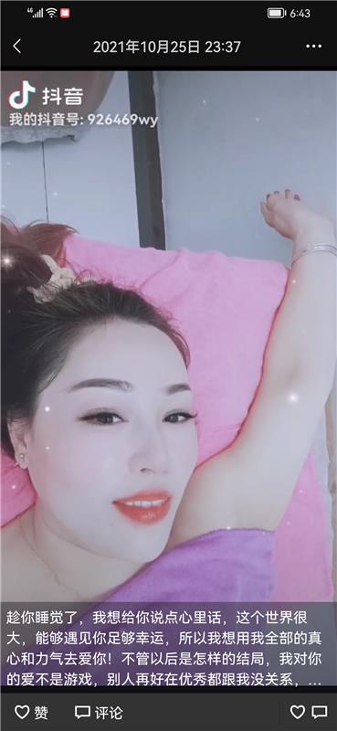 瑶海风骚熟妇，可三通