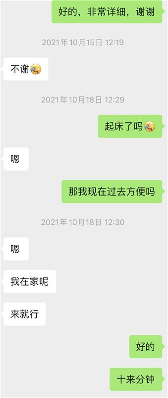 验证张庄路熟女