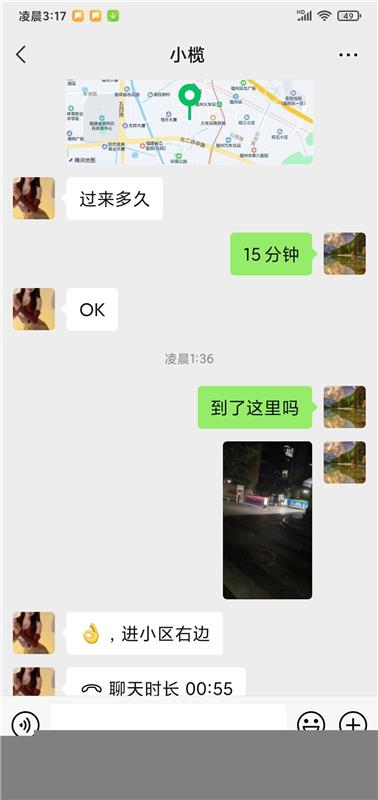 气质小姐姐，特别骚，胸挺