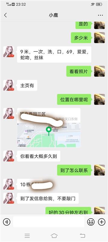 验证兼职美少妇，娇小可爱