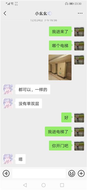 无锡万达公寓水嫩小妞