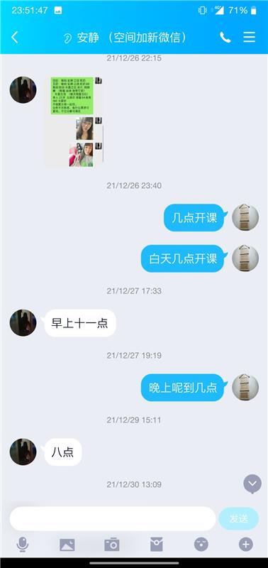 天津北辰极品