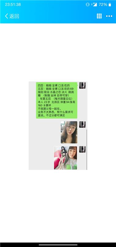 天津北辰极品
