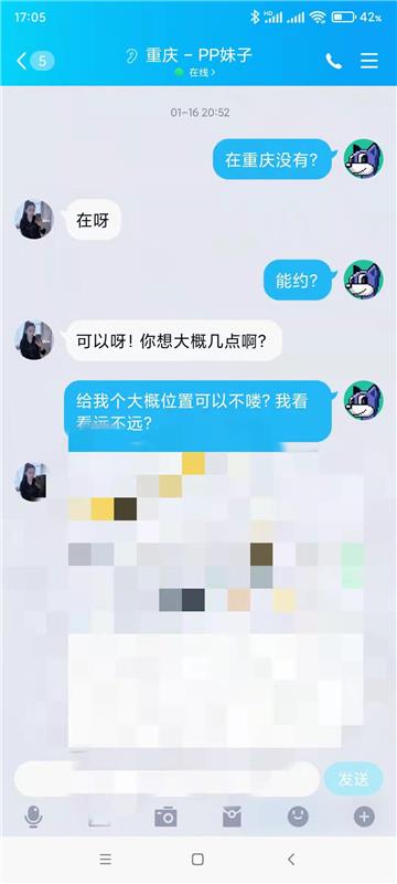 快过年了，验证重庆轻熟女，感觉不错！