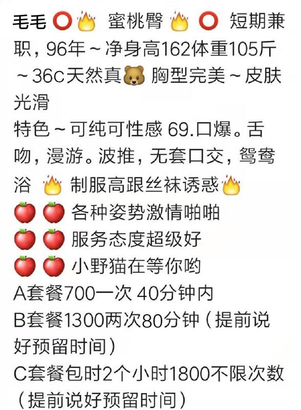 南山金发御姐毛毛