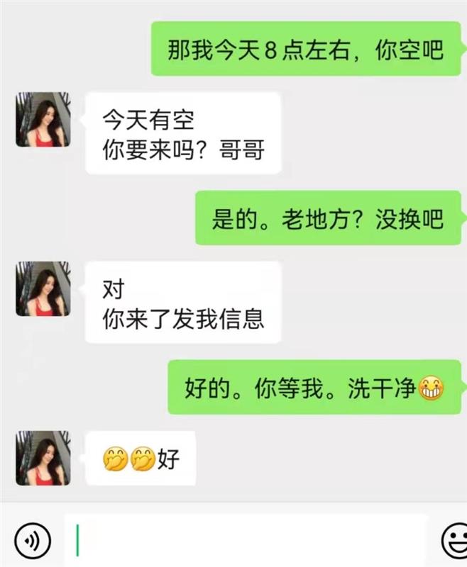 徐汇肤白大奶小骚货