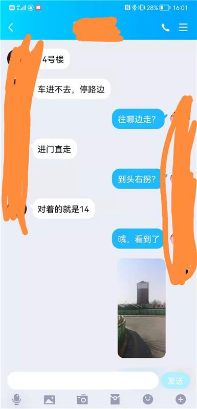 南开多多，安全回来，分享一下感受