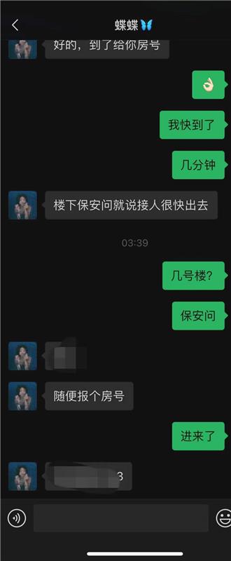 浦东新区 约得小性感妹纸，kouhuo一流好