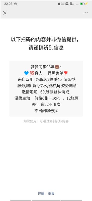 高颜值小姐姐