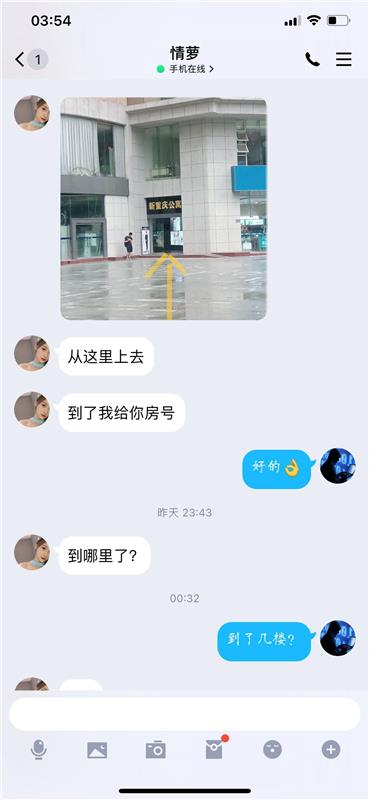 性感的小少妇