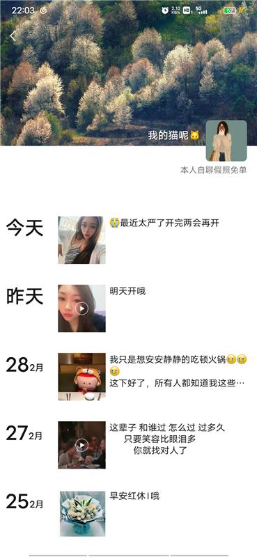 高颜值小姐姐