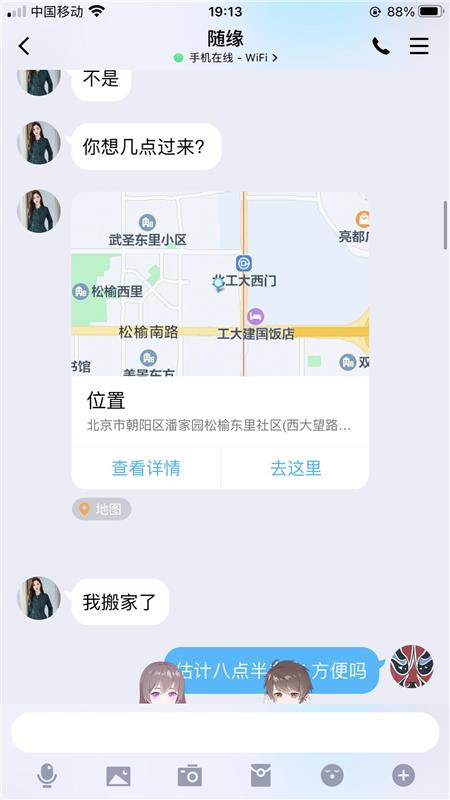 朝阳区 不错的姐姐，五官精致，北京熟女系能排前五