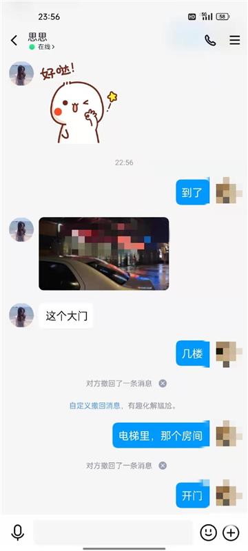 明州里附近的还不错的6张妹子