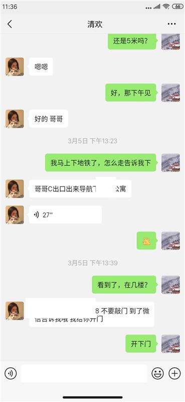 丰台区 公益西桥体验超温柔的妹子，胸大屁股大