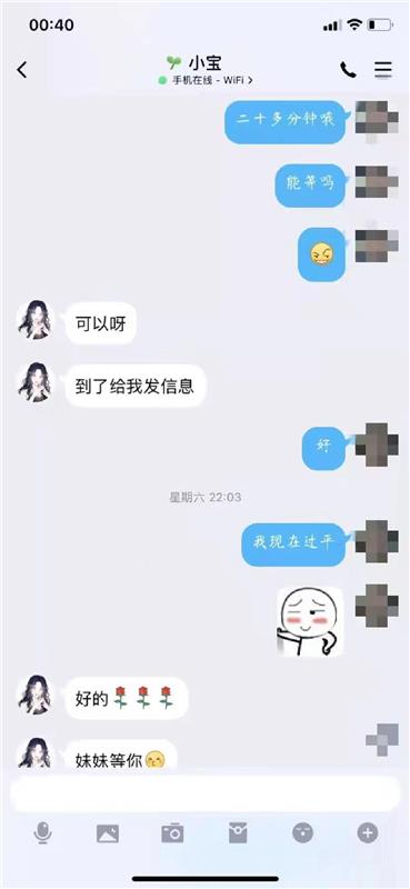 天河区 风骚、主动、清纯唯美女友型嫩妹小宝