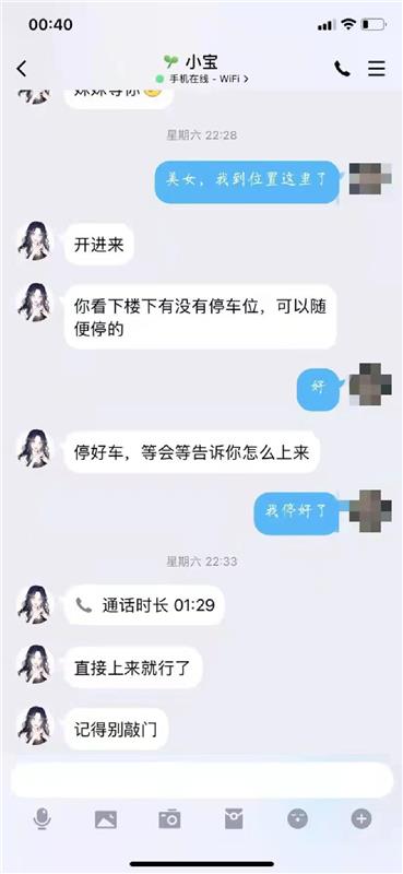 天河区 风骚、主动、清纯唯美女友型嫩妹小宝