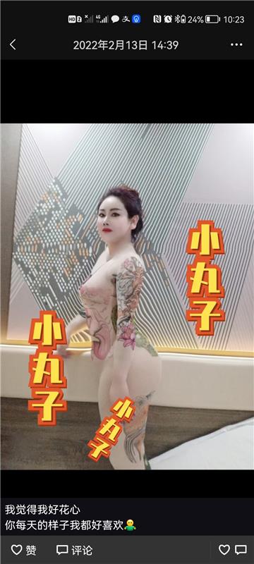 苏州肉丸少妇