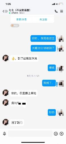 分享一个淮安20的妹妹