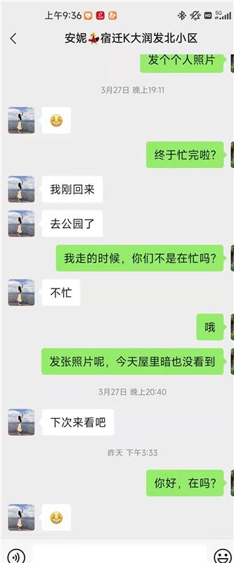 第一次双飞不太爽记