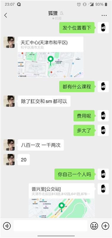 和平20小妹除了肛个s其他都可以