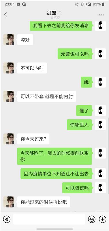 和平20小妹除了肛个s其他都可以