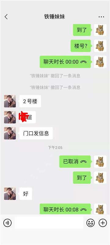 西大望路 再刷带珠子做kouhuo的00后铁锤妹妹，以前叫可乐