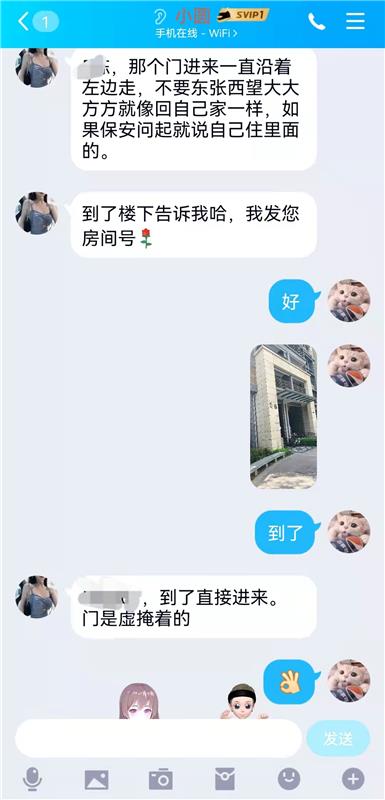 广州可DL可三通不限次数骚女