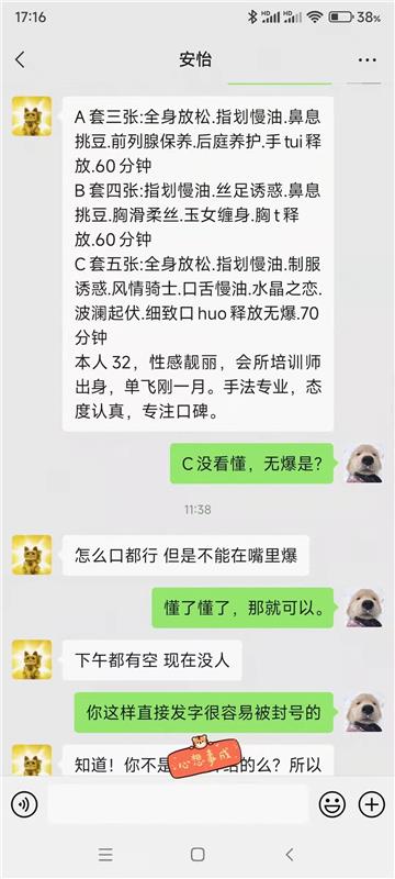 朝阳区 出击中小项轻熟女，可以全裸摸屁股