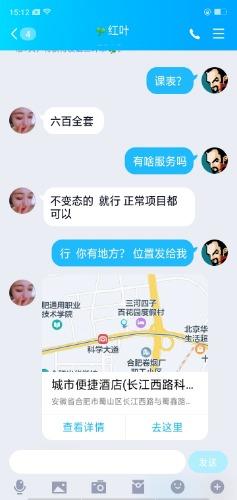 合肥体验丰满美少妇 泄火首选