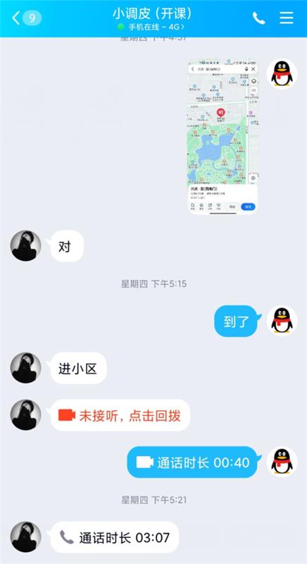 性价比高：柿园路小调皮，有照片