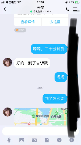 龙蟠路，纯欲小姐姐，值得一试