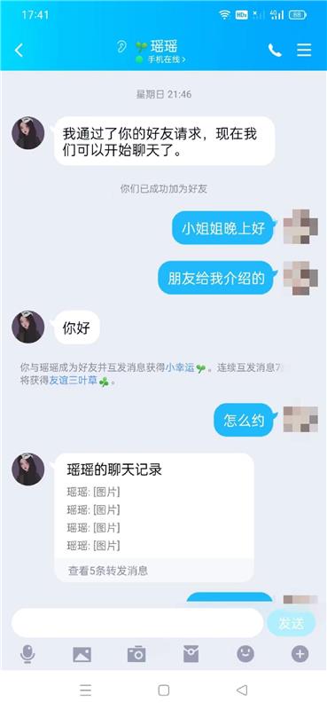 河东妹子，身材好，制服诱惑，b紧，水多，操的很有感觉